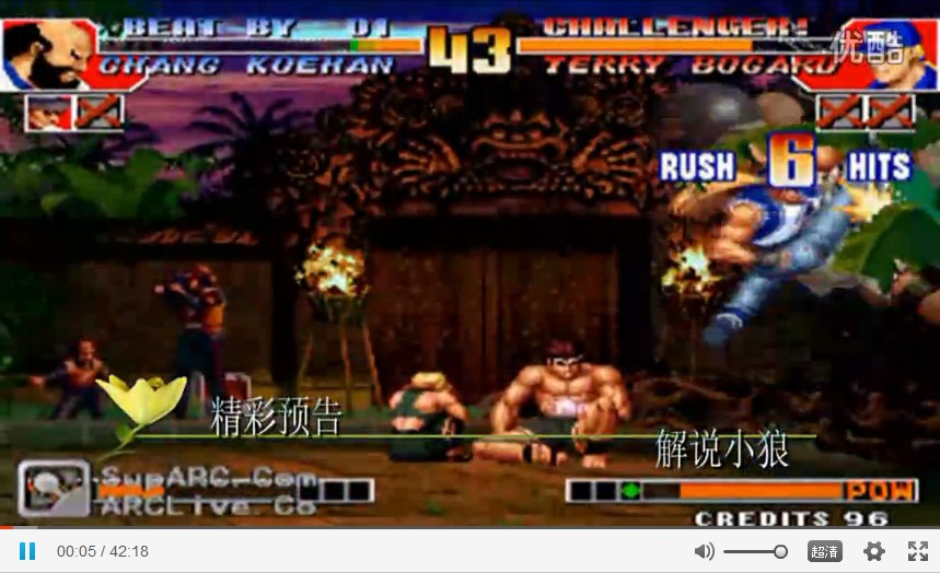 拳皇97視頻:Kof97小狼解說比賽視頻