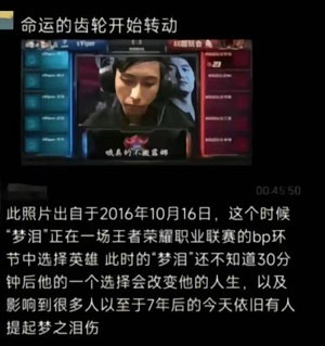 《抖音》命運的齒輪開始轉動梗圖最新表情包