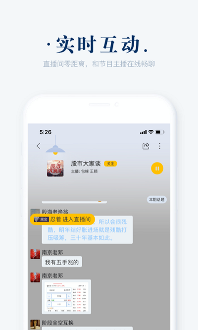 阿基米德app下載安裝