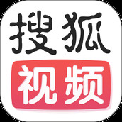 搜狐視頻app