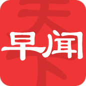 早聞天下事app