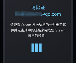 steam注冊教程