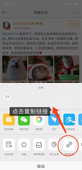 便捷下載app使用教程