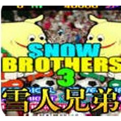 雪人兄弟3手機無敵版