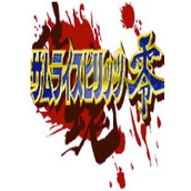 侍魂5出招完美app版