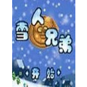 雪人兄弟2最新漢化版apk