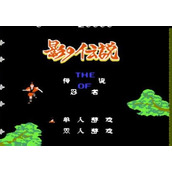 影子傳說手機版apk