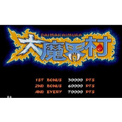 大魔界村強化版apk