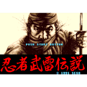 忍者武雷傳說手機版apk