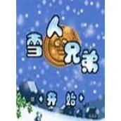 雪人兄弟2漢化版apk