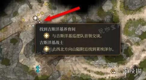 《博德之門3》星界銀劍怎麽獲取？星界銀劍獲取方式