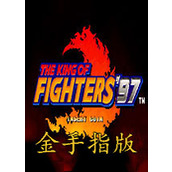 KOF97fc改版