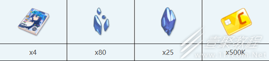 蔚藍檔案Adena3號物品圖鑒詳情