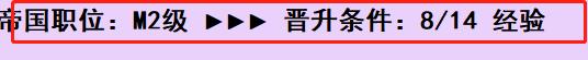 亞洲之子公司負債怎麽處理 亞洲之子公司負債攻略大全