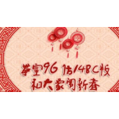 拳皇96仿14BC版