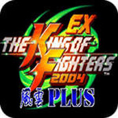 拳皇2004EX風雲Plus(拳皇2003盜版)kf2k3upl.zip