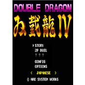 雙截龍4steam版