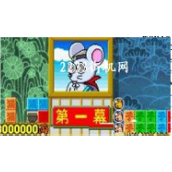 mame休閑遊戲16合1+模擬器