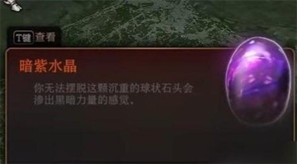 《博德之門3》鑰匙獲取的途徑