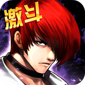 拳皇98去廣告版下載  The King Of Fighters 98