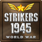 空戰1945世界大戰修改版下載(STRIKERS 1945 WW)