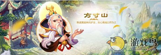 夢幻西遊手遊加點攻略 方寸山應該怎麽加點[圖]