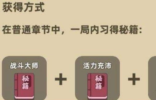 我功夫特牛什麽組合技好用？最強組合技選擇推薦[視頻][多圖]