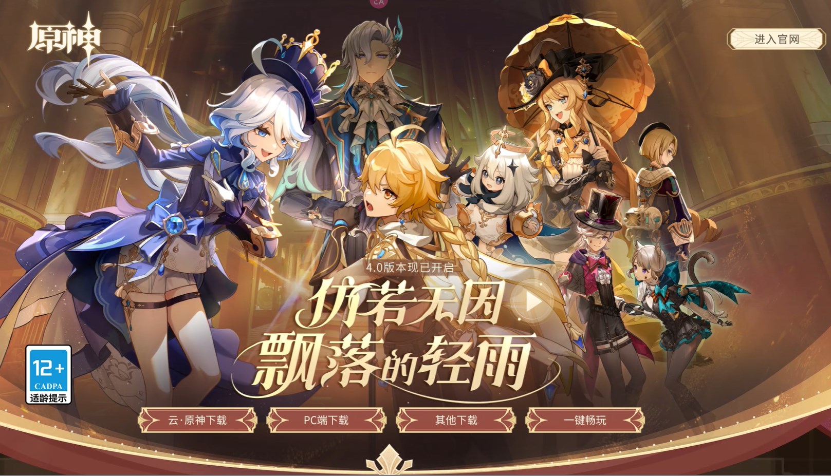 原神原海異種怎麽收集