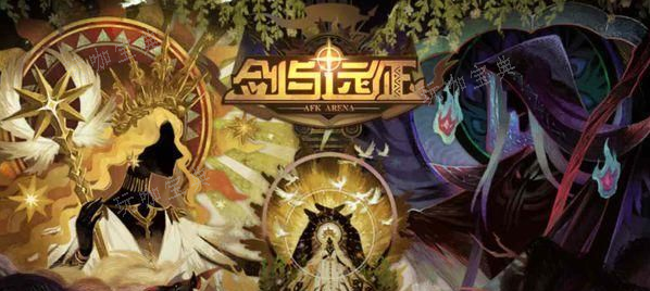 《劍與遠征》魔術券怎麽免費獲得？魔術券獲取方法