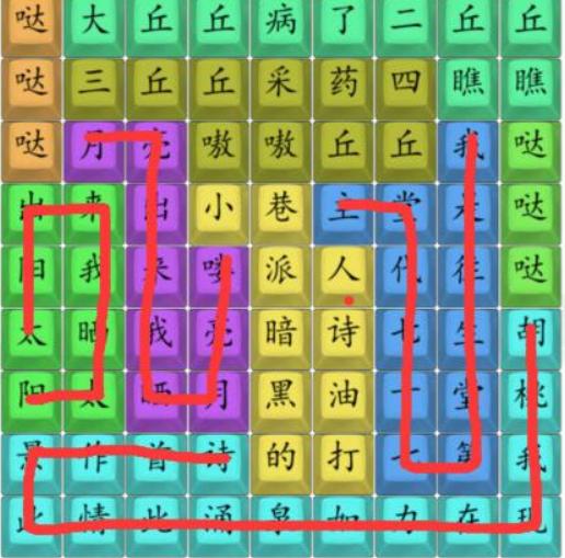 《漢字找茬王》胡桃哒哒歌怎麽過