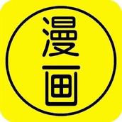 小黃花漫畫app2023