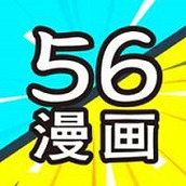 56漫畫app