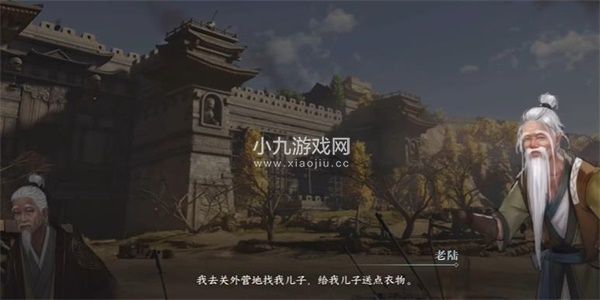 逆水寒手遊遊曆任務打擊馬匪怎麽完成