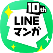 line漫畫app