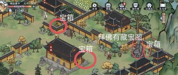 《方寸對決》白馬寺藏寶圖位置分享