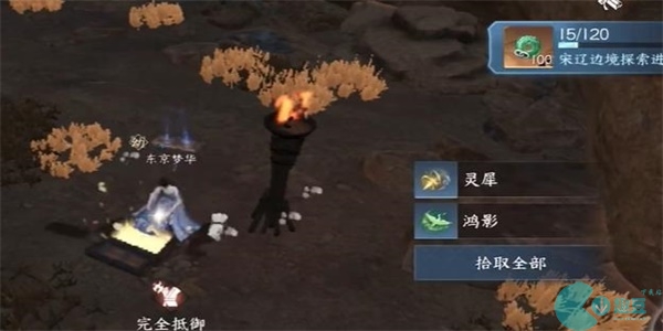 逆水寒手遊無葉鏡隱技能怎麽獲得