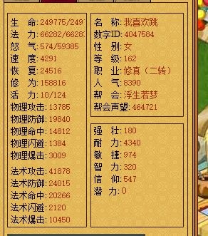 天書奇談手遊地宮副本最低配怎麽打