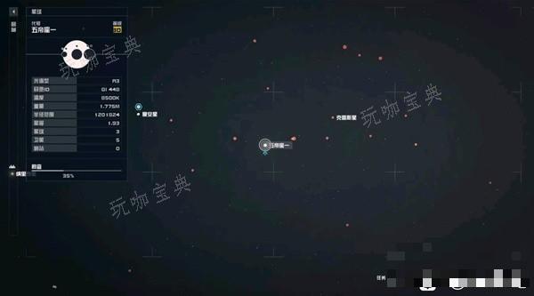 《星空》傳奇飛船剃刀號獲取教程