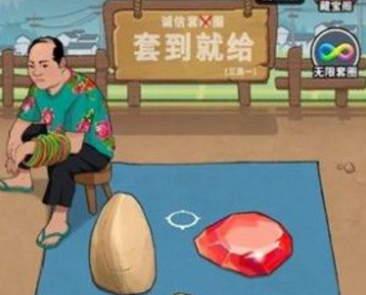 窮人逆襲記