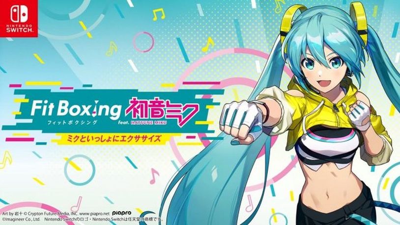 《有氧拳擊 feat.初音未來》登陸Switch平台