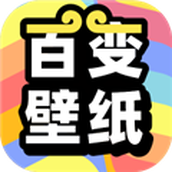 悟空百變壁紙app