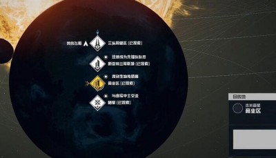 星空重新捏臉方法攻略