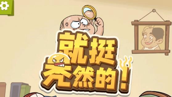 陰陽師妖怪屋攻略大全