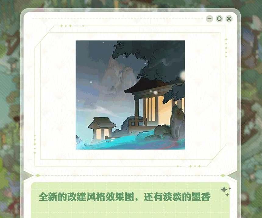 陰陽師7周年慶活動什麽時候開始