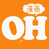 OH漫畫app