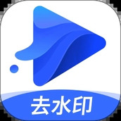 去水印寶app