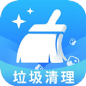 手機垃圾清理師app