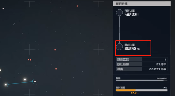 《星空starfield》最終BOSS逃課流打法