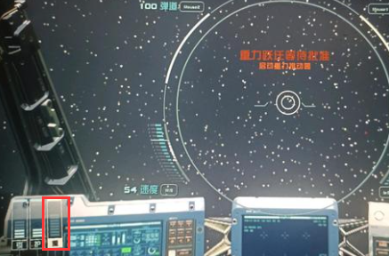 《星空》啓動重力推動器怎麽用