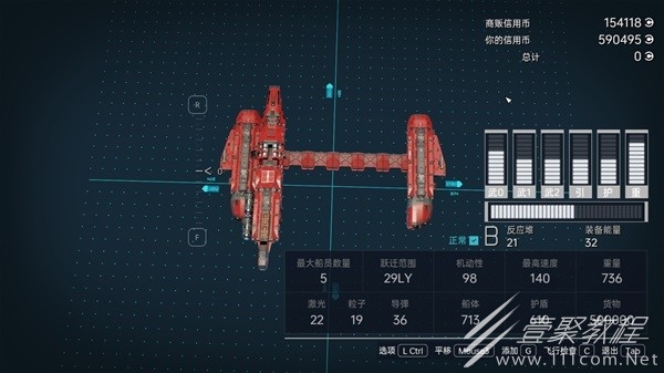 星空無敵飛船建造思路一覽